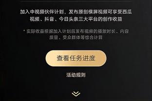 开云app官方入口下载苹果版截图1